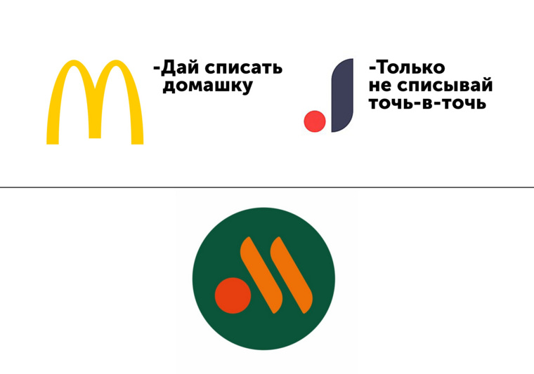 А что вы думаете о новом логотипе McDonalds?