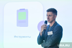 Выступление руководителя категории «Готовый бизнес и франчайзинг» в Авито Ильи Дудковского в Атриум Палас отеле. Екатеринбург