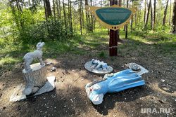 Скульптура Аленушка. Челябинск