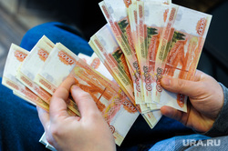 Клипарт по теме "Деньги и обмен валюты". Челябинск