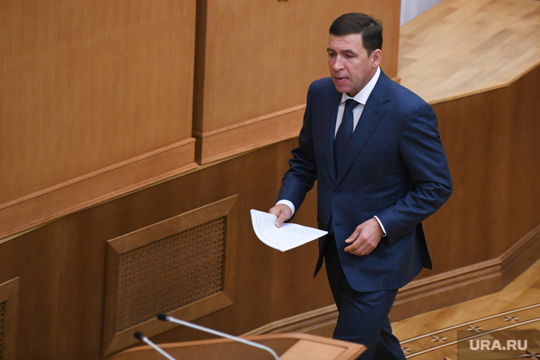 Отчет губернатора СО Евгения Куйвашева перед законодательным собранием за 2021 год. Екатеринбург 