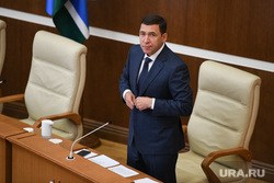 Отчет губернатора СО Евгения Куйвашева перед законодательным собранием за 2021 год. Екатеринбург 