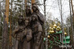 Ганина Яма. Екатеринбург