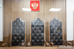 Новое здание суда. Тюмень