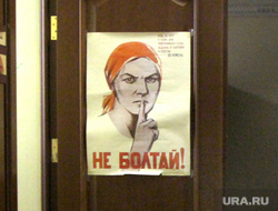 Администрация городаКурган