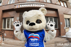 Региональное отделение партии Единая Россия вручило автомобили неотложной помощи челябинским больницам. Челябинск