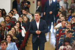 Встреча губернатора Евгения Куйвашева со студентами на площадке Уральского федерального университета им. Первого Президента РФ Б.Н.Ельцина . Екатеринбург