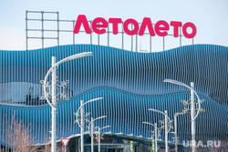 Якушев и Моор. Тюмень