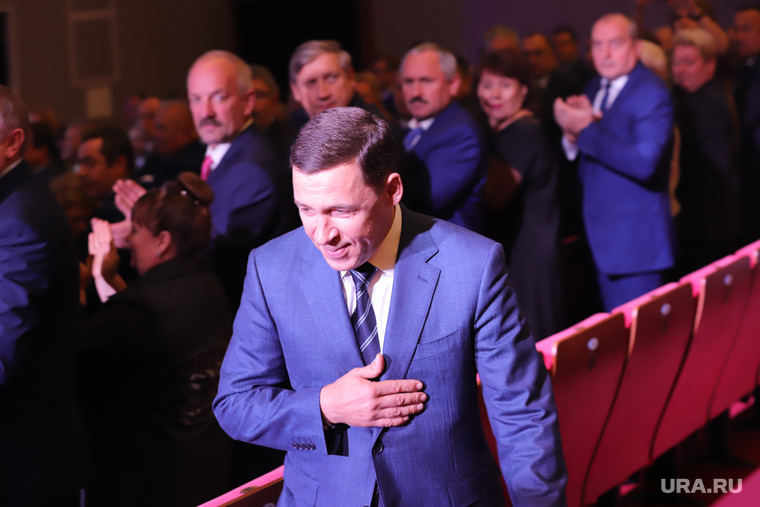 Церемония инаугурации губернатора Свердловской области Евгения Куйвашева. Екатеринбург
