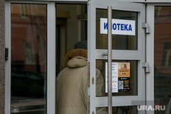 Пробки в городе. Москва