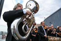 Уральский филармонический оркестр на крыше ЖК Форум Сити. Екатеринбург