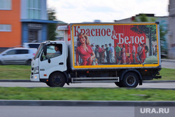 Заозерный. Автобусы. Курган