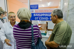 Назальная вакцинация от коронавируса. Челябинск 