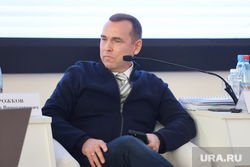 Губернаторские чтения. Курган