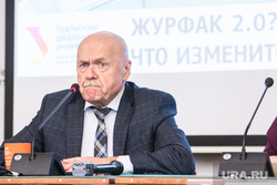 Пресс-конференция с Владимиром Волкоморовым и Борисом Лозовским. Екатеринбург