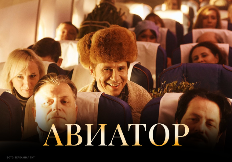 На этой неделе россияне обсуждали анонс новогодней комедии «СамоИрония судьбы». А мы решили пофантазировать, в каких голливудских фильмах могли бы засветиться наши актеры