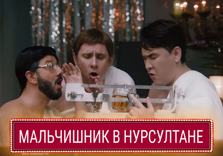 На этой неделе россияне обсуждали анонс новогодней комедии «СамоИрония судьбы». А мы решили пофантазировать, в каких голливудских фильмах могли бы засветиться наши актеры