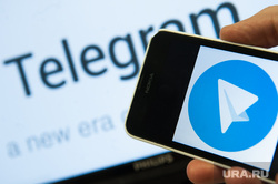 Приложение Telegram. Екатеринбуг