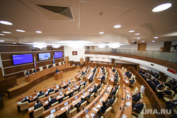 Заседание законодательного собрания СО. Екатеринбург 