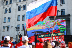 Митинг после референдума о вхождении ЛНР в состав России. Луганск