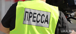 Парад Победы. Курган