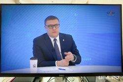 Прямая линия Алексея Текслера. Челябинск