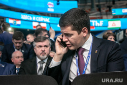 XIX съезд всероссийской политической партии "Единая Россия". Москва