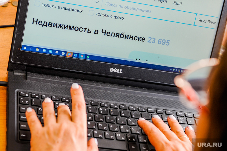 Авито, сайт объявлений. Челябинск, недвижимость, объявление, авито, сайт авито