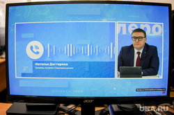 Прямая линия с Алексеем Текслером. Челябинск