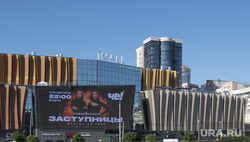 Виды города. Пермь