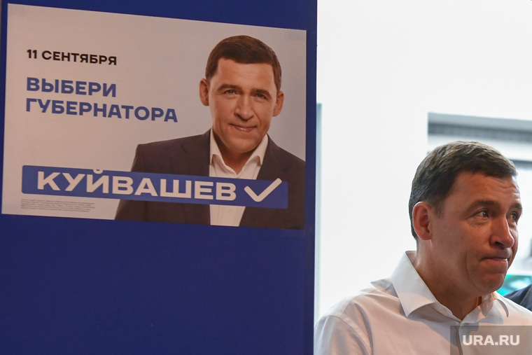 Рабочий визит Евгения Куйвашева в Каменск-Уральский. Свердловская область