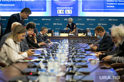 Заседание ЦИК по видеонаблюдению на выборах. Москва