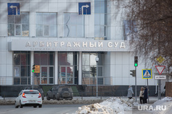 Адресники. Ханты-Мансийск