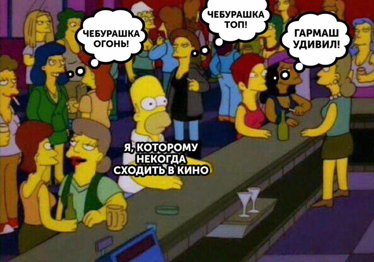 На минувшей неделе все обсуждали «Чебурашку», который обогнал по сборам «Аватар» и стал самым кассовым фильмом в истории российского проката