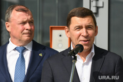 Открытие школы №31. Екатеринбург