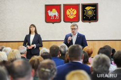Визит Алексея Текслера в Коркино. Челябинская область