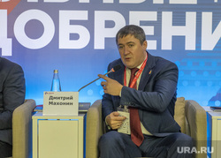 Пермский инженерно-промышленный форум ПИПФ 2022. Пермь