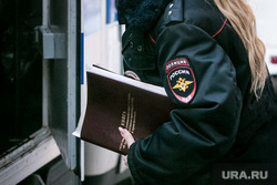 Клипарт "Полиция, доставка подсудимого". Москва
