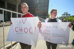 Митинг против закона о реновации Москвы. Москва
