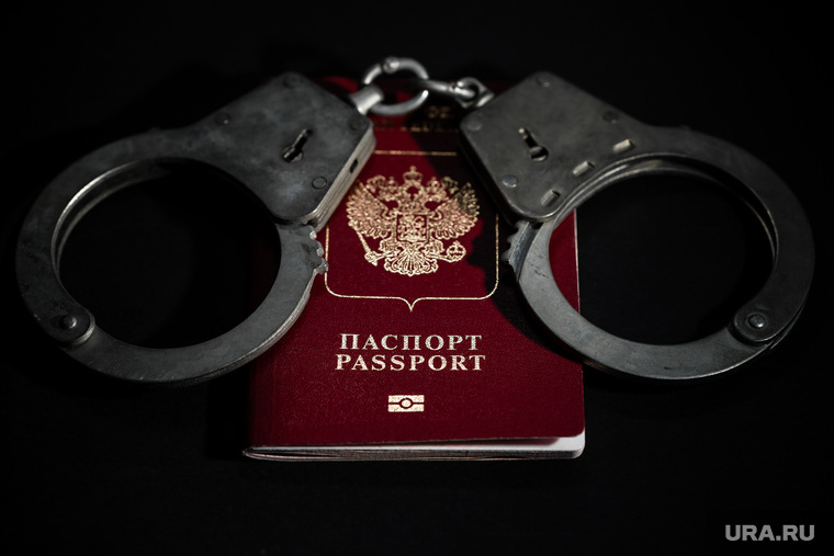 Clipart.  Surgut, passport, passport of the Russian Federation, passport of a citizen of the Russian Federation, handcuffs