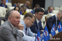 Заседание законодательного собрания Пермского края. Пермь