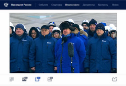 Шапка главы «Газпрома» Алексея Миллера все время сползала, закрывая ему правый глаз. Президент Владимир Путин заметил, что Миллер носит шапку, как Соловей-Разбойник
