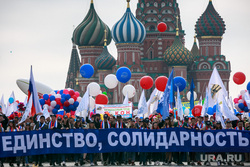 Первомайская демонстрация в Москве на Красной площади. Москва