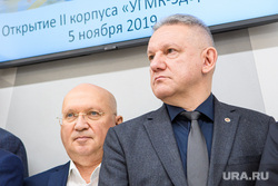 Открытие второго корпуса клиники УГМК-Здоровье. Екатеринбург