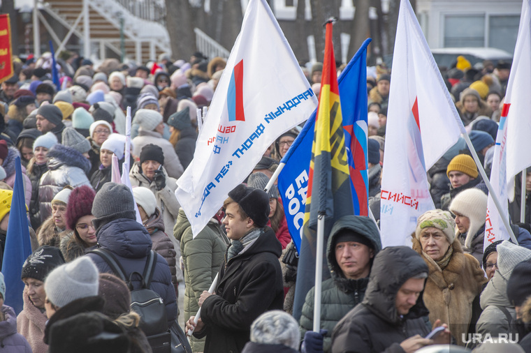 Митинг День защитника отечества. Пермь