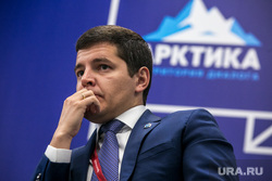V Международный арктический форум, первый день. Санкт-Петербург