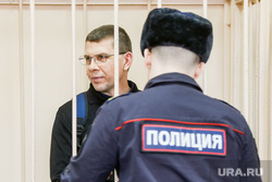 Приговор Ивану Белавкину в суде Центрального района. Челябинск