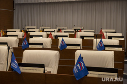 XV заседание Законодательного собрания Пермского края. Пермь