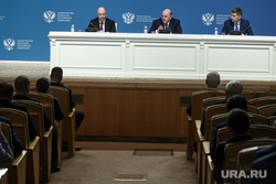 Совместное заседание коллегий Министерства финансов Российской Федерации Министерства экономического развития Российской Федерации. Москва
