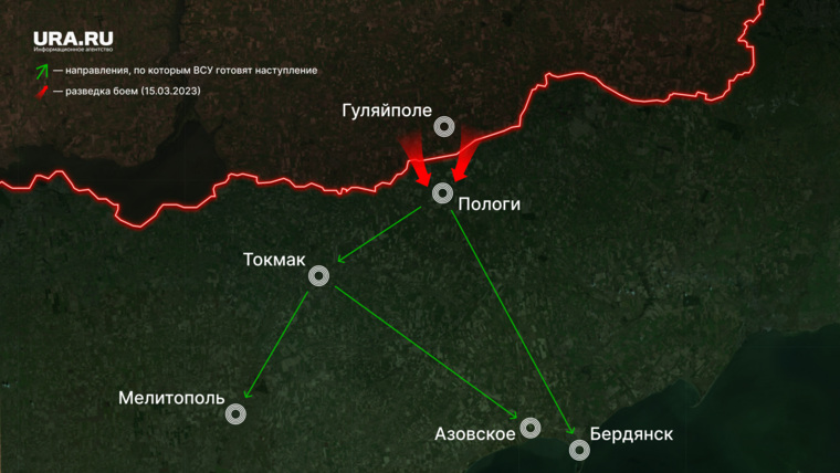 Возможное направление атаки ВСУ на запорожском направлении